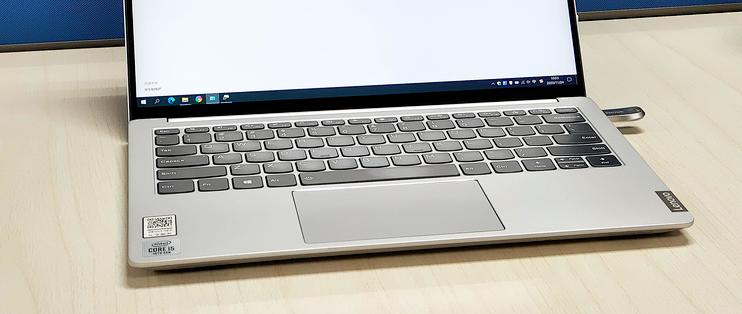 感受一下笔记本的国货之光:联想小新air 13 2020款使用分享