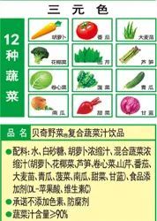 想喝福建野菜汁？我劝你耗子尾汁