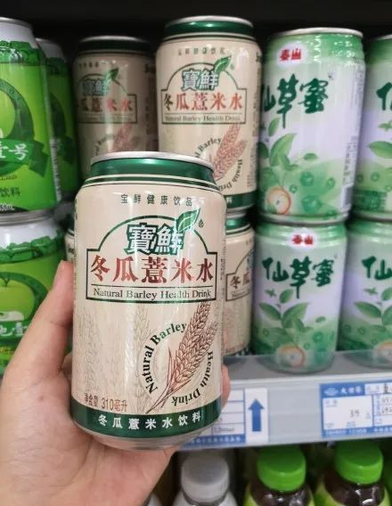 想喝福建野菜汁？我劝你耗子尾汁