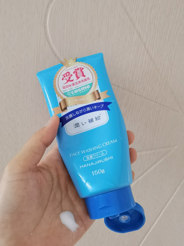 用了几年的洗面奶，油皮妹子看过了