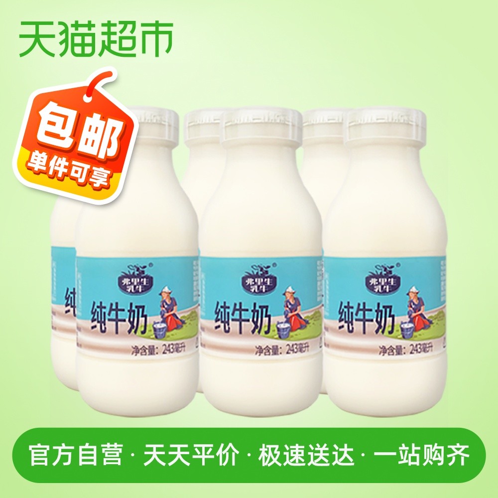 进口牛奶就一定比国产牛奶好吗？弗里生牛乳参上！