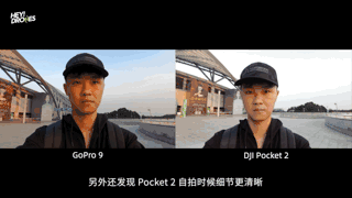 谁才是2020年最好的小型相机？大疆Pocket 2与GoPro 9对比！