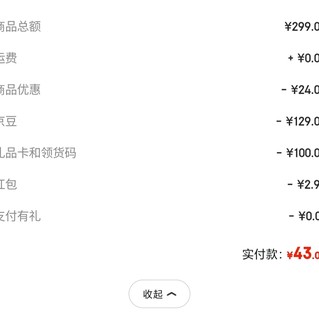 东哥自营redmi AX6稳定使用20天