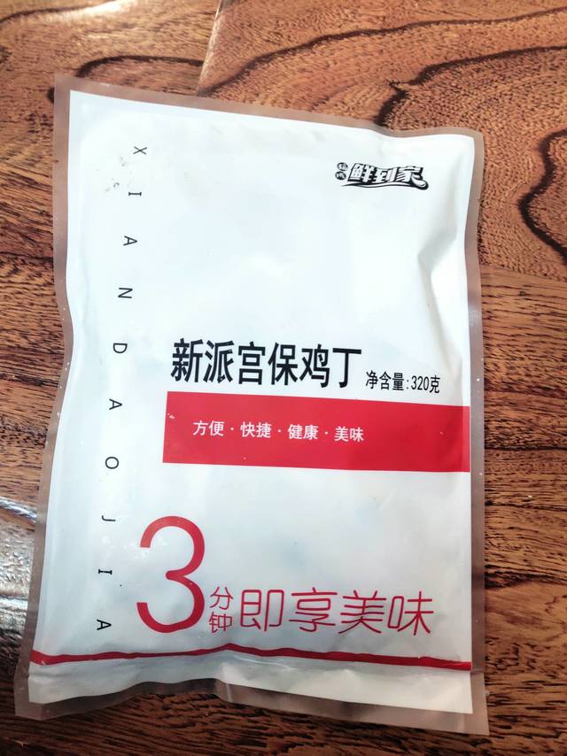 福成鲜到家宫保鸡丁，方便又好吃