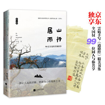 99元10件，除了童书还有哪些图书值得买