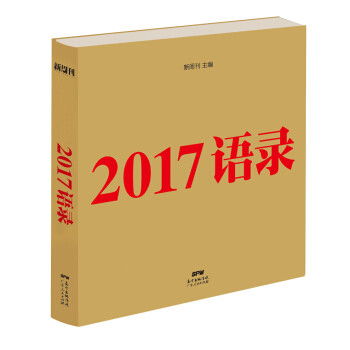 99元10件，除了童书还有哪些图书值得买