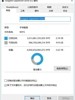 大容量性价比USB硬盘——希捷黑钻