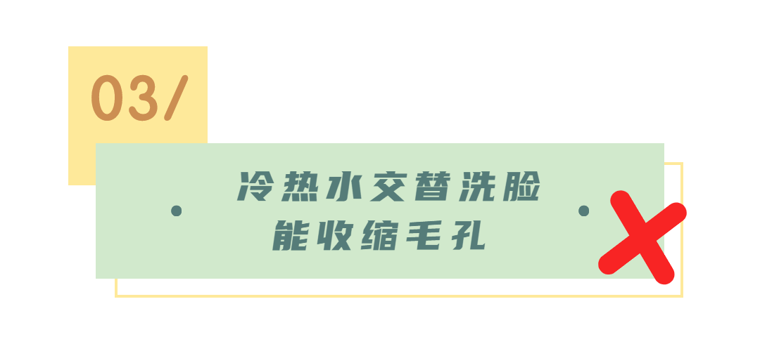 其实有些敏感肌，真的是被这些谣言作出来的！