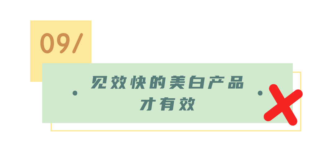 其实有些敏感肌，真的是被这些谣言作出来的！