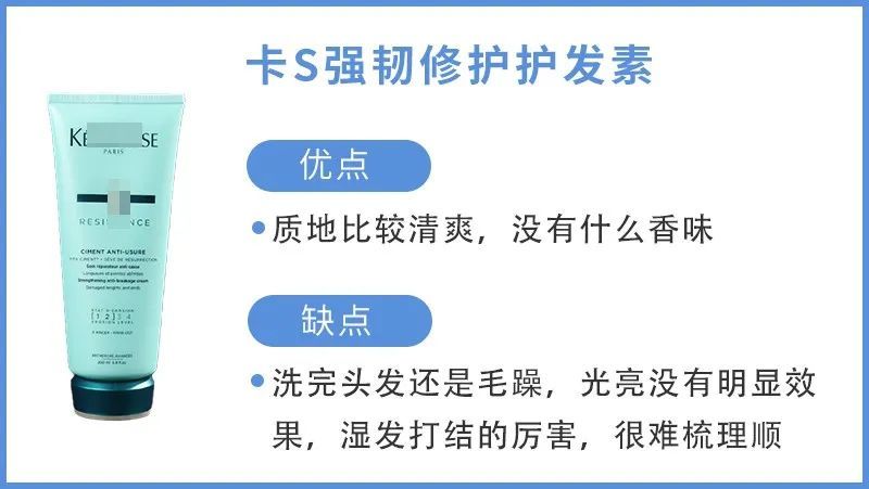 从1.99元到170元，这些护发素对得起它们的价格吗？