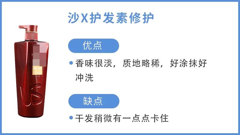 从1.99元到170元，这些护发素对得起它们的价格吗？