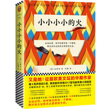 99元10件，除了童书还有哪些图书值得买