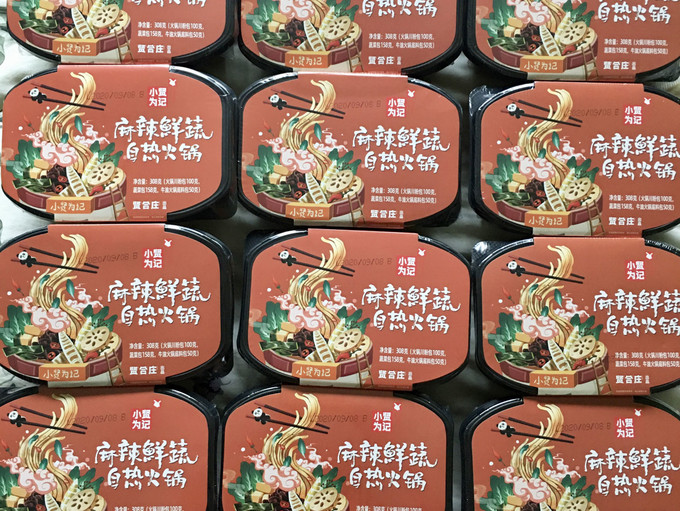 方便食品