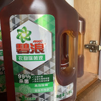 衣物消消毒，健康你我他