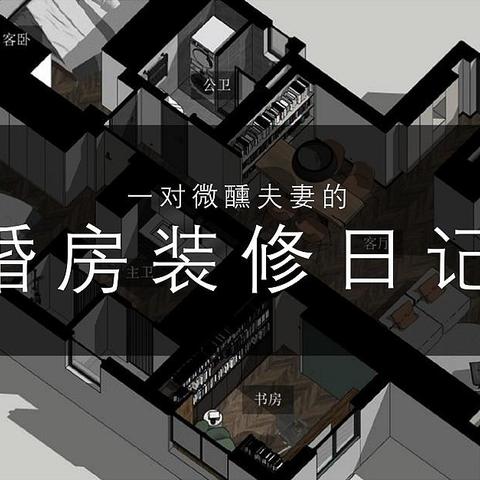 10万搞定全屋洁具电器（洁具篇）