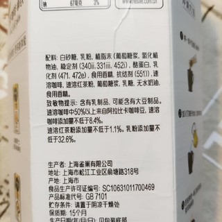 雀巢金牌茶咖啡拿铁