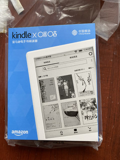 Kindle咪咕入门版