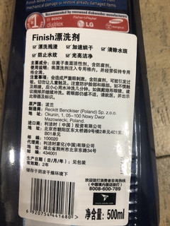 finish洗碗机三件套西门子美的适用