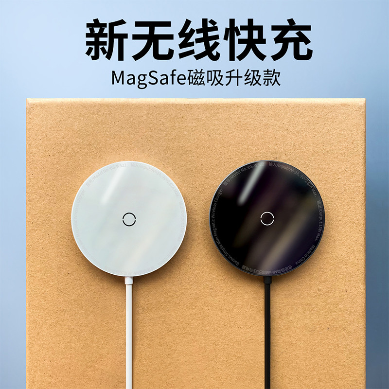 iPhone 12 MagSafe 的最佳备选方案？倍思极简 Mini 磁吸无线充电器评测