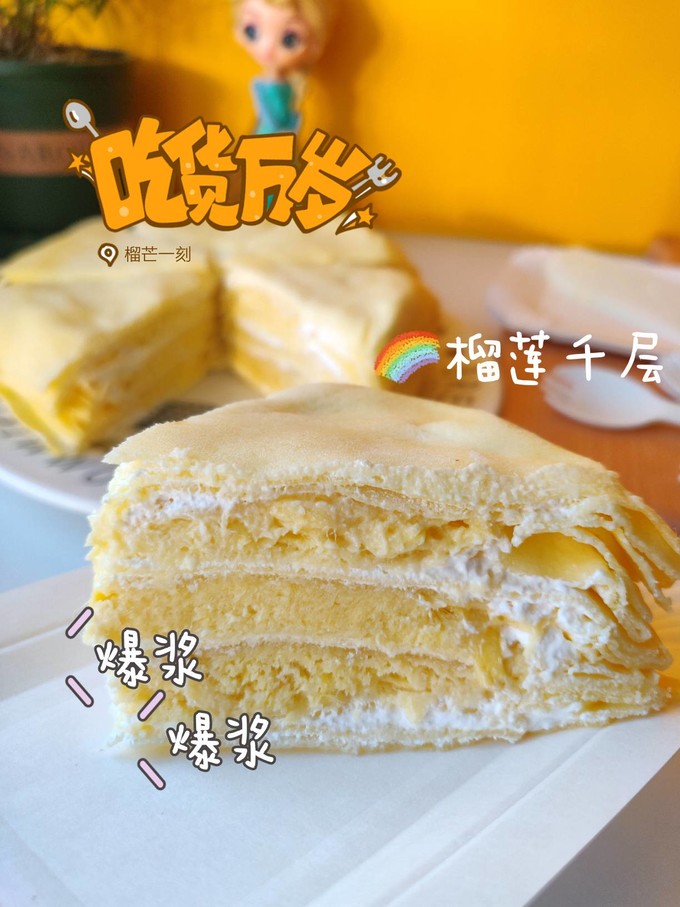 饼干糕点