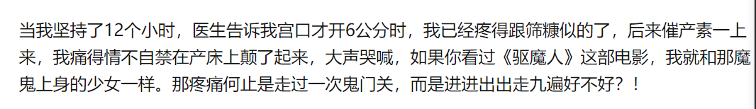 骗人！我以为看喜剧，结果是恐怖片！！！