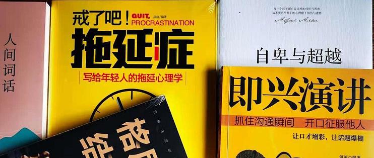 适合中学生寒假读的几本书 图书音像 什么值得买