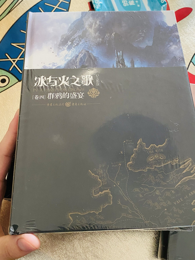 重庆出版社小说