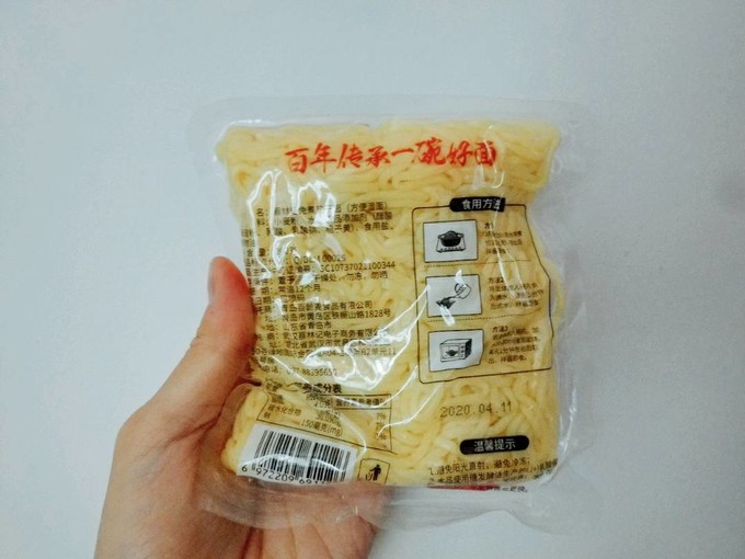 蔡林记方便食品