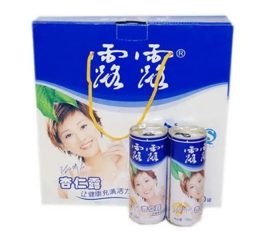 露露混成啥样它也是河北之光