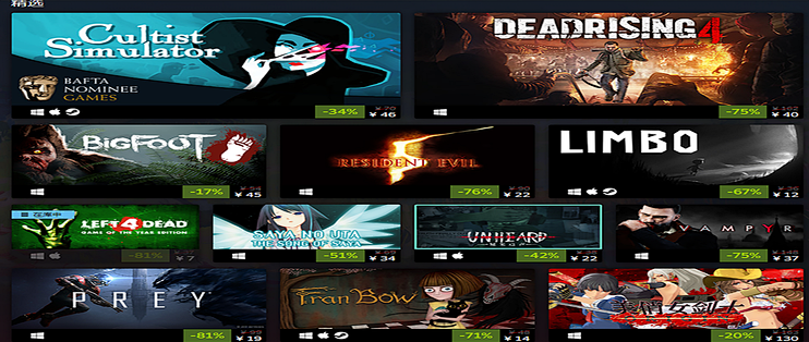 福利 生化危机 来袭 Steam特卖恐怖类游戏数量竟如此庞大 你准备好 尿裤子 了吗 电脑游戏 什么值得买