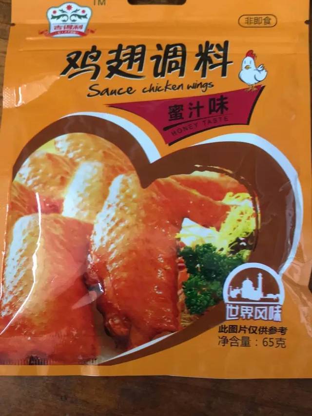 吉得利复合调味料蜜汁味烤翅腌料