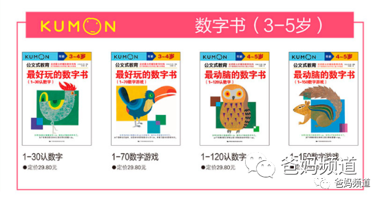 大盘点（下）：除了盘点日本数学练习册百花等，我还想聊聊怎么选思维练习册~