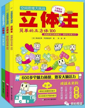 大盘点（下）：除了盘点日本数学练习册百花等，我还想聊聊怎么选思维练习册~