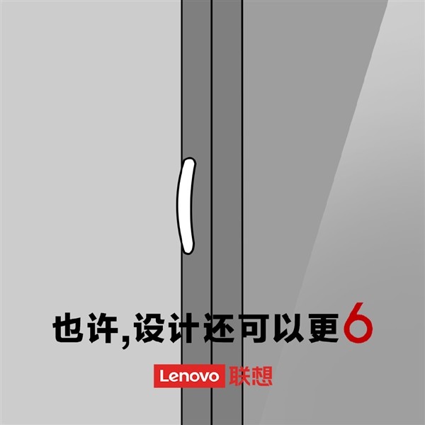 联想新机入网并开始预热，对标Redmi Note 9系列