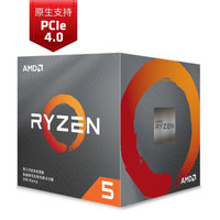AMD锐龙53600X处理器(r5)7nm6核12线程3.8GHz95WAM4接口盒装CPU