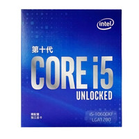 英特尔（Intel）i5-10600KF6核12线程盒装CPU处理器