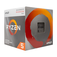 AMD锐龙53400G处理器(r5)4核8线程搭载RadeonVegaGraphics3.7GHz65WAM4接口盒装CPU