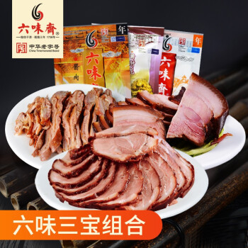 食客：人生岂能不吃肉？聊聊这些国家级非遗美食（肉类篇二）