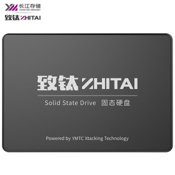 截止2020年11月底，所有长江存储颗粒的SSD汇总
