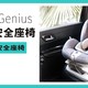 兼具好看的皮囊和皮实的质量——Babyfirst Genius 灵犀儿童安全座椅