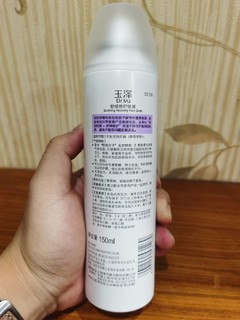 玉泽舒缓修护喷雾150ml