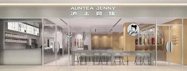 茶饮连锁品牌沪上阿姨完成近亿元A轮融资！