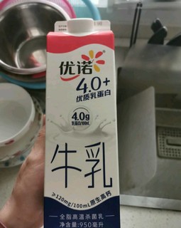 日本进口好牛奶，太好喝了，值！