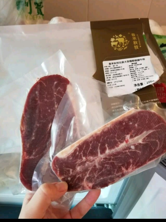 春禾秋牧禽蛋肉类