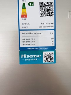 半价买到的海信459L十字开门冰箱