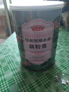 桂花坚果水果藕粉