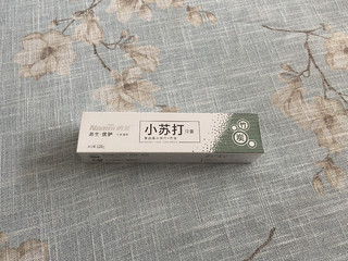 纳美小苏打牙膏竹炭口味