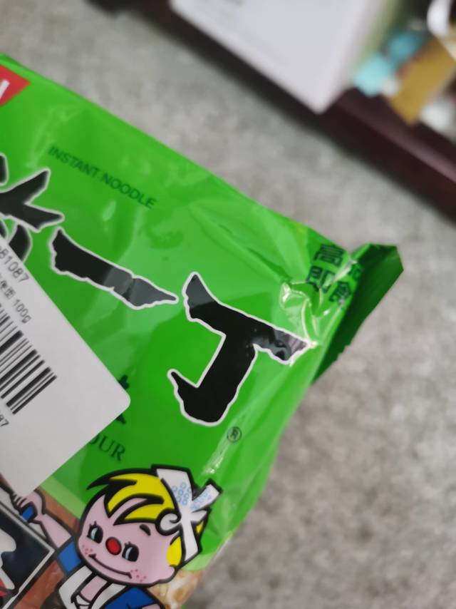 宵夜良品—出前一丁