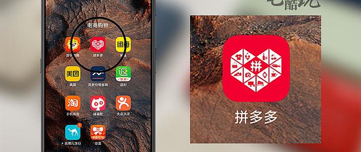 笔点酷玩 篇三百二十四:怎样关掉拼多多的微信订阅通知?