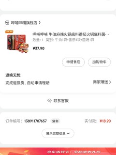 没有什么是一顿火锅不能解决的